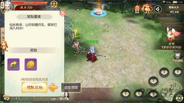 周海媚追思会已经低调举办,骨灰安葬在香港,遗作仙剑4已经开播